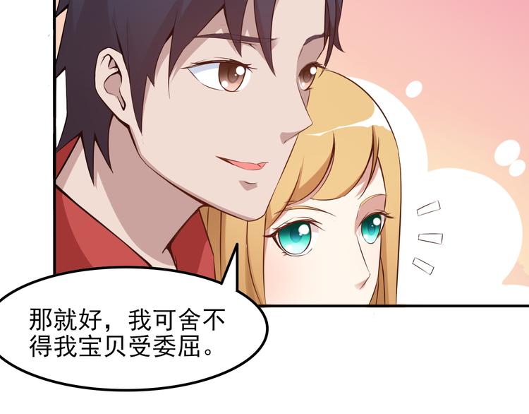 第10话 催眠2