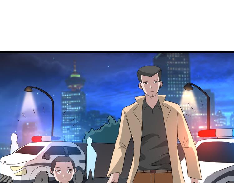 序章 夫妻双亡12