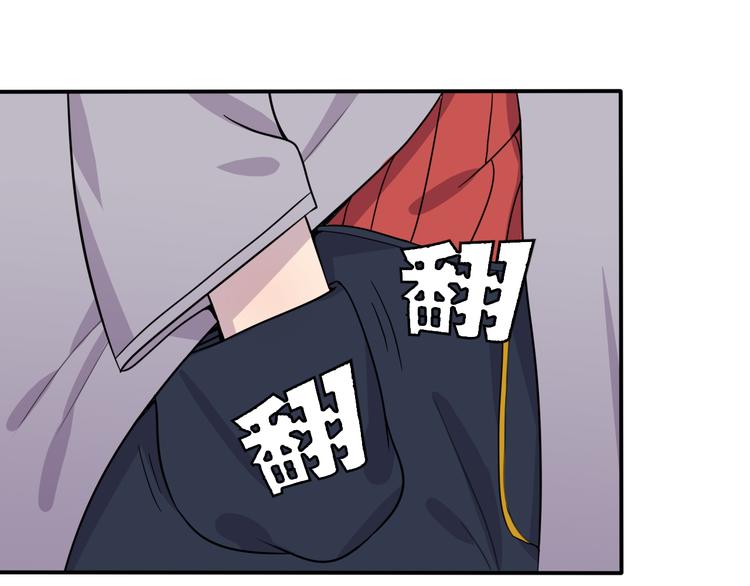 第5话 深院里的线索21