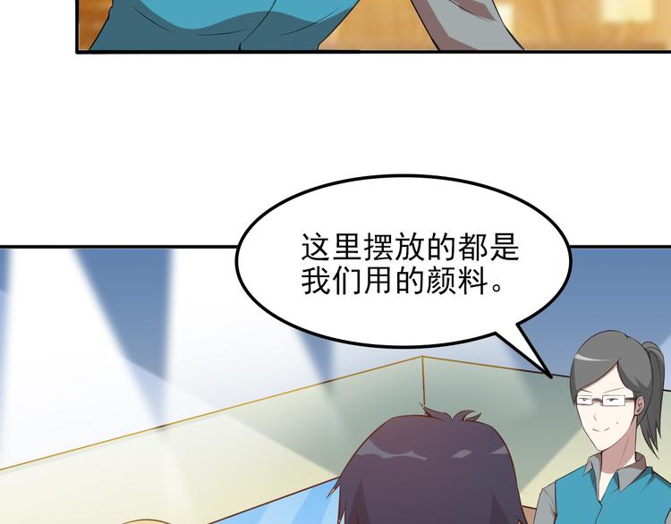 第10话 催眠12