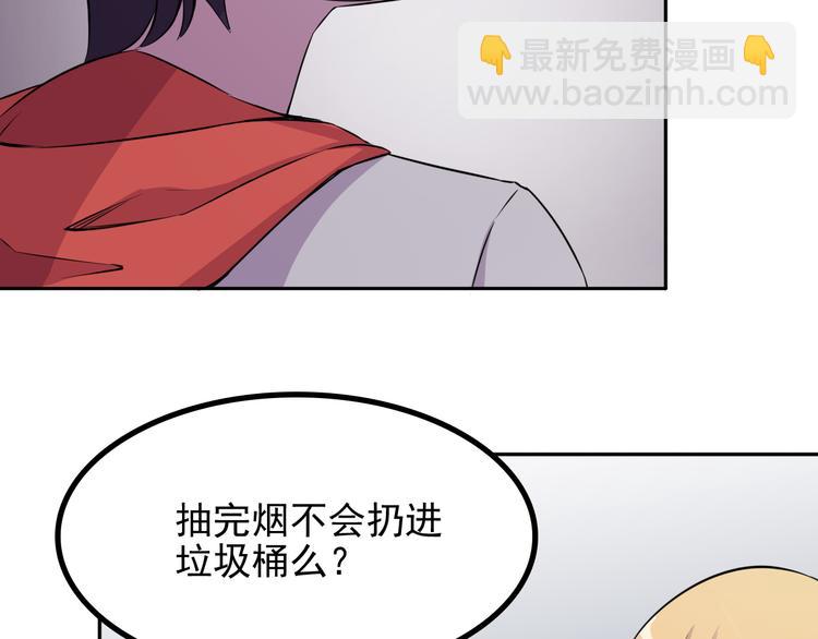 第8话 什么都可以做3