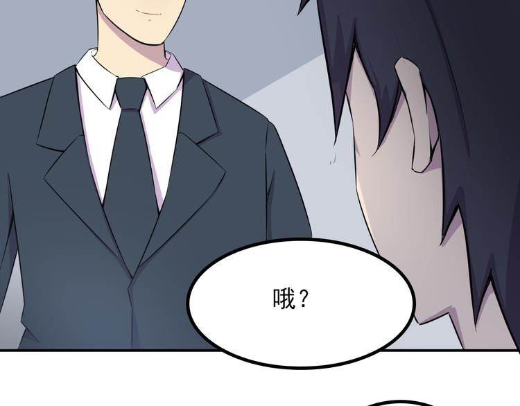 第8话 什么都可以做39