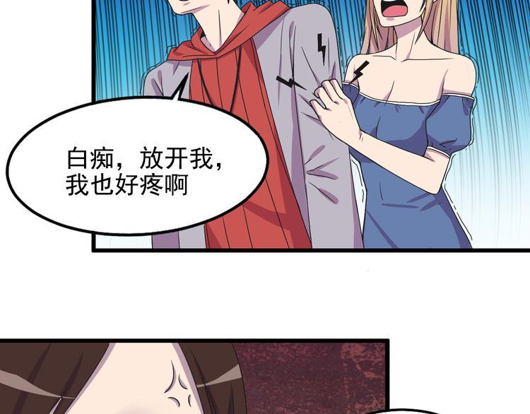 第5话 深院里的线索4
