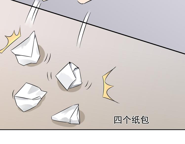 第7话 源头5