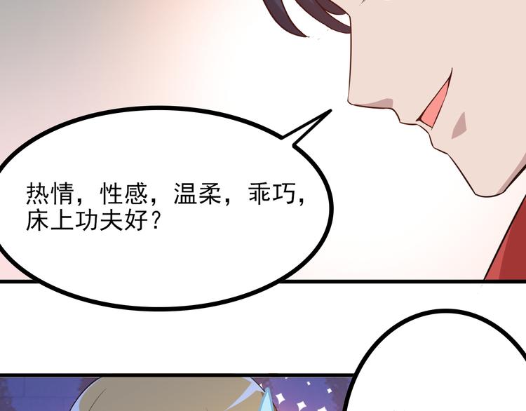 第9话 你是我的情人27
