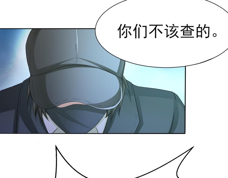第11话 行凶43