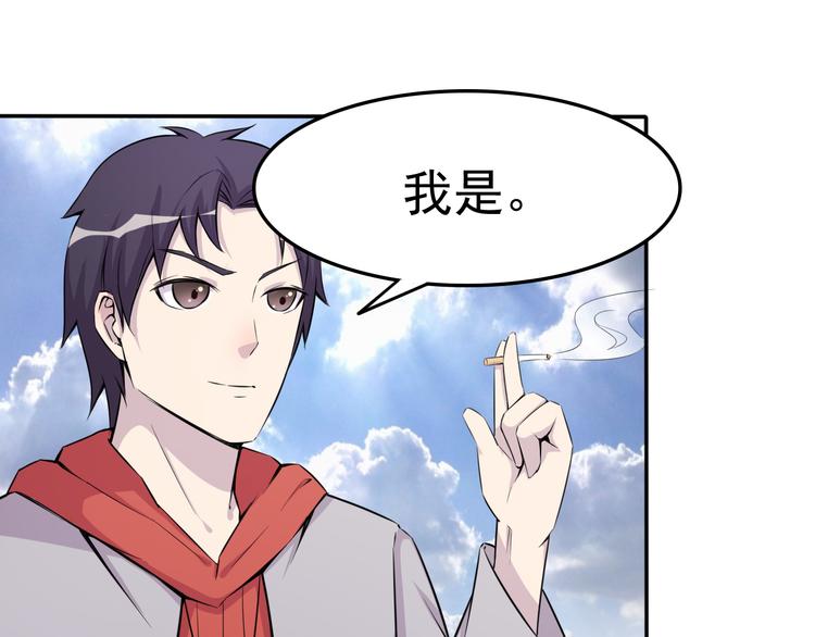 第7话 源头58