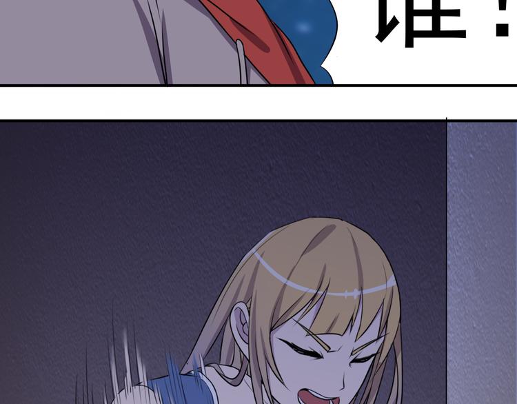 第4话 打胎的两人37