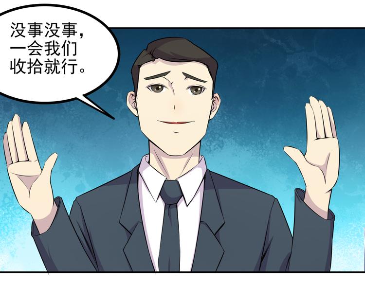 第8话 什么都可以做5