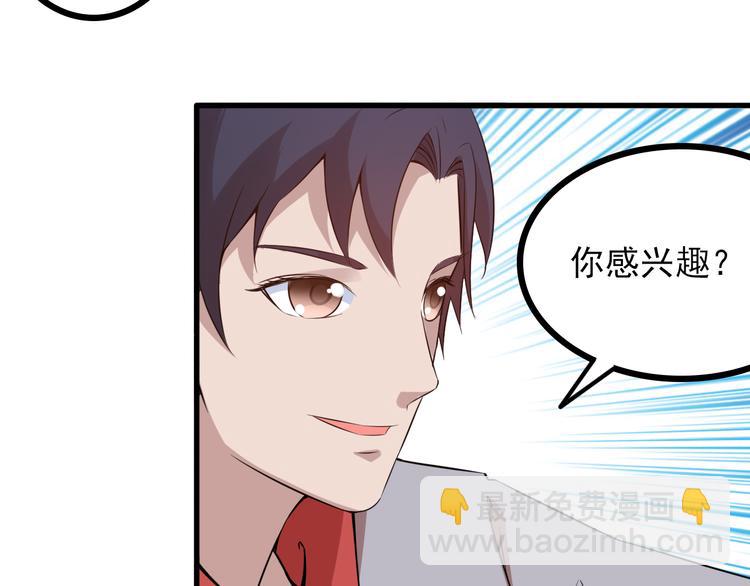第9话 你是我的情人34