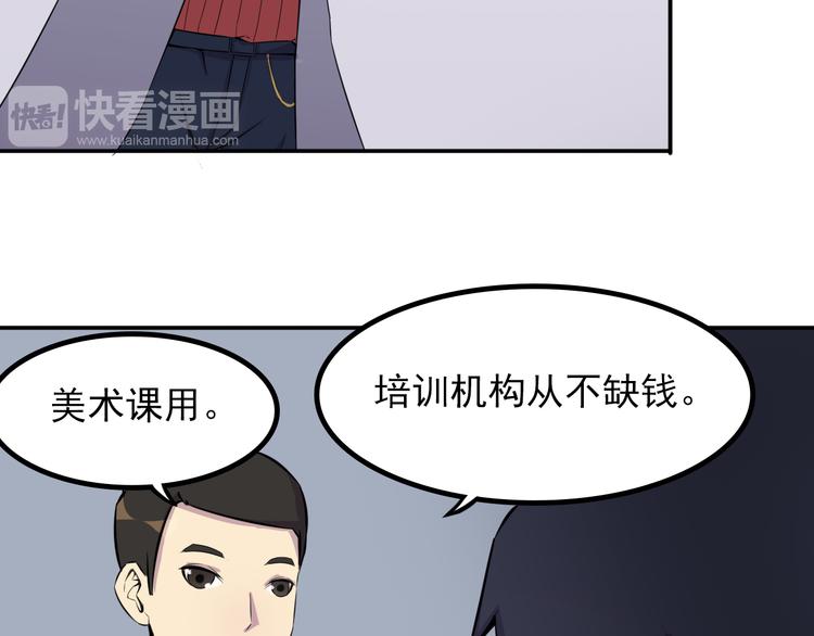 第8话 什么都可以做38