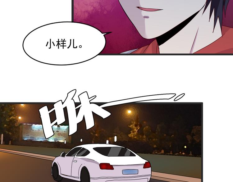 第4话 打胎的两人58