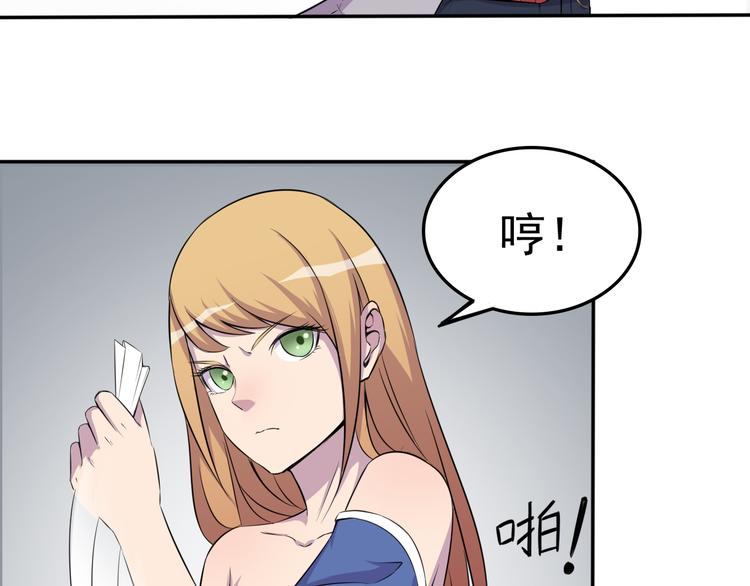 第7话 源头53
