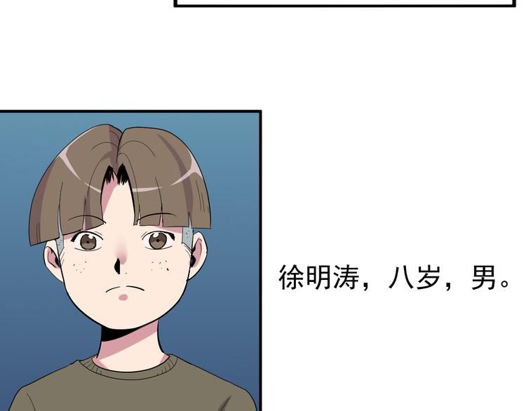 第4话 打胎的两人4