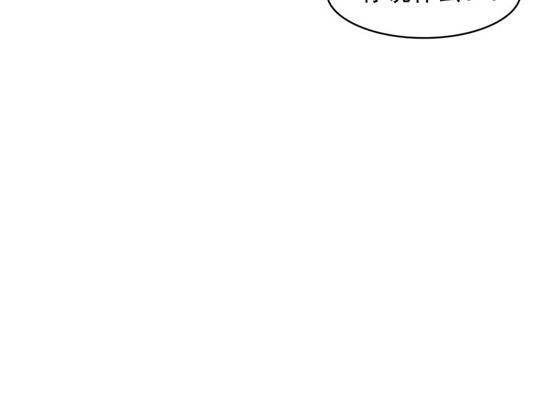 第9话 你是我的情人10