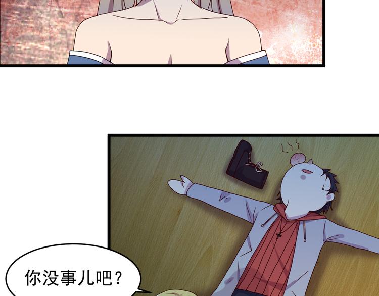 第4话 打胎的两人45
