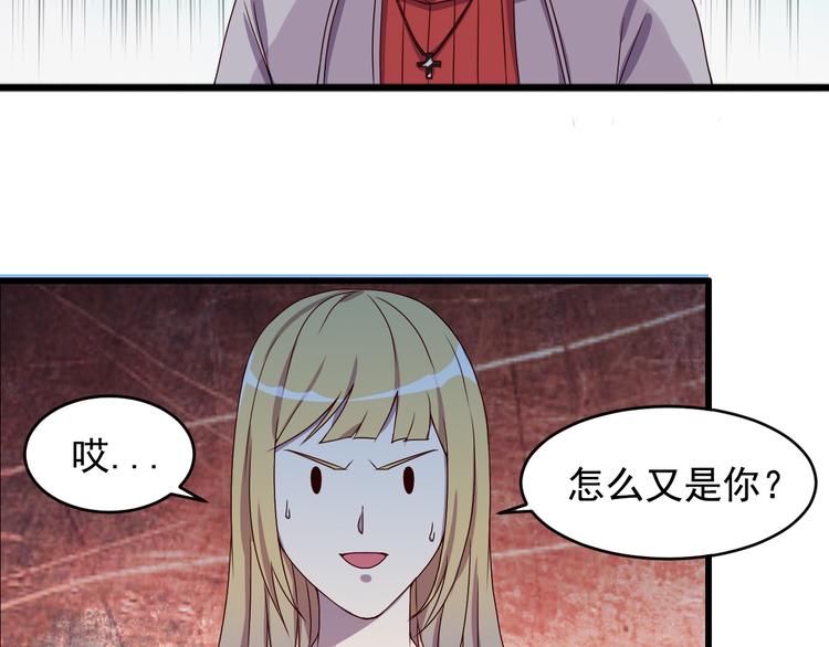 第4话 打胎的两人44