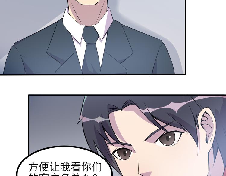 第8话 什么都可以做31