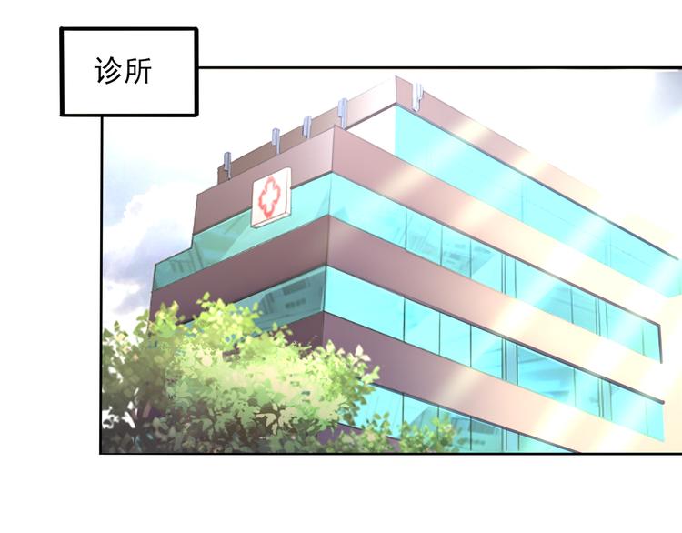 第12话 昏迷37