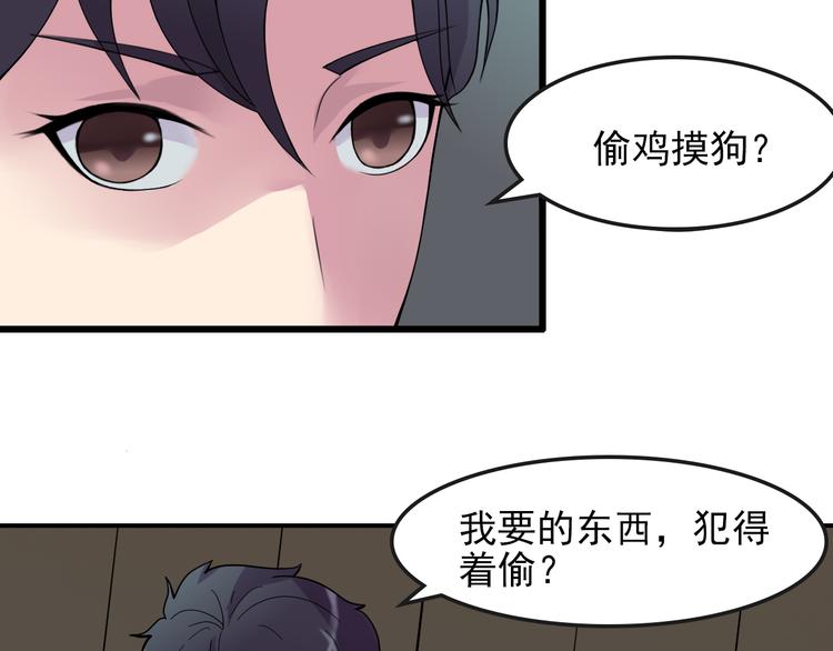 第3话 形迹可疑的人24