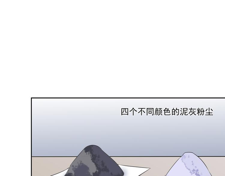 第7话 源头6