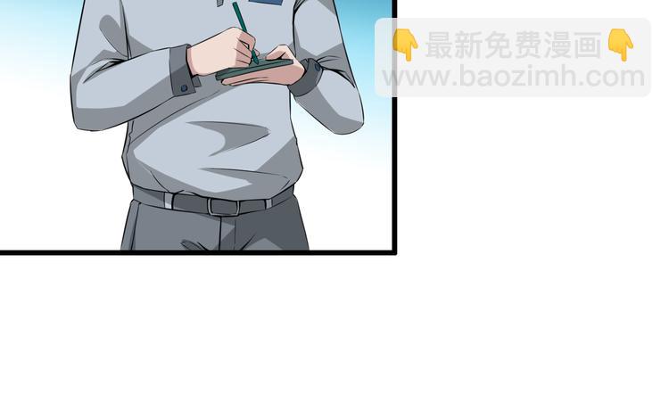 序章 夫妻双亡33