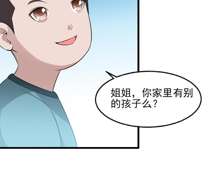 第1话 诡异的照片27
