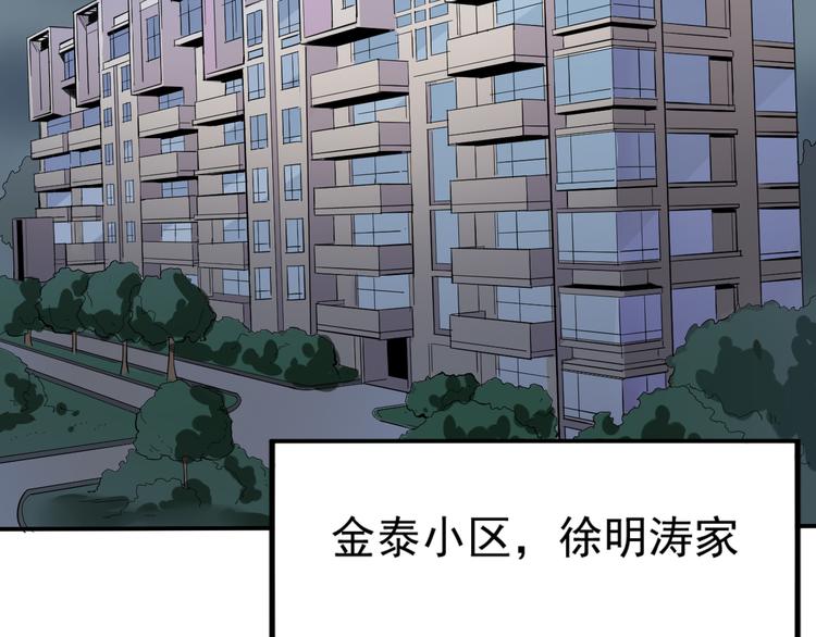 第4话 打胎的两人3