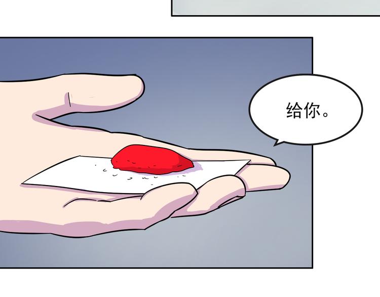 第7话 源头22