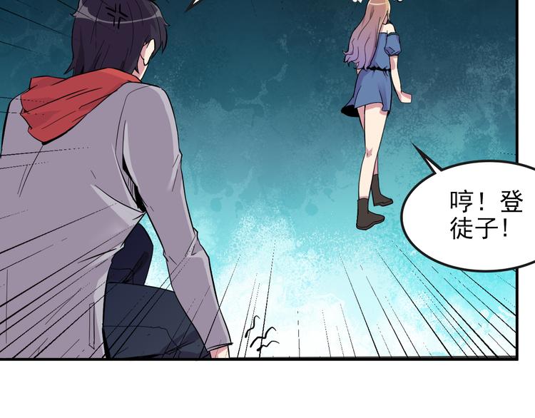 第3话 形迹可疑的人34