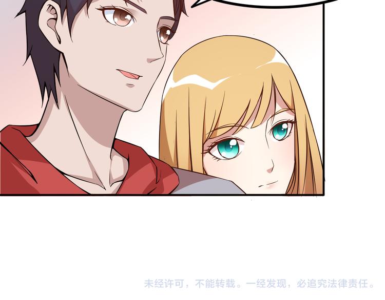 第9话 你是我的情人64