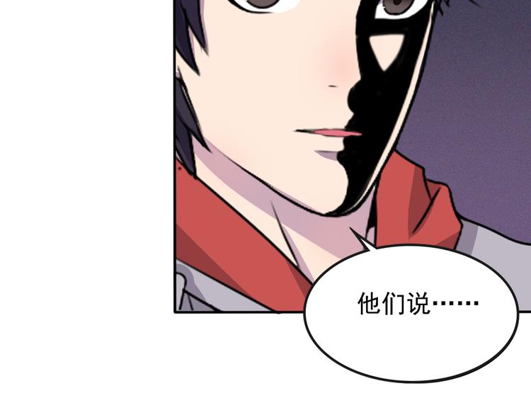 第5话 深院里的线索44