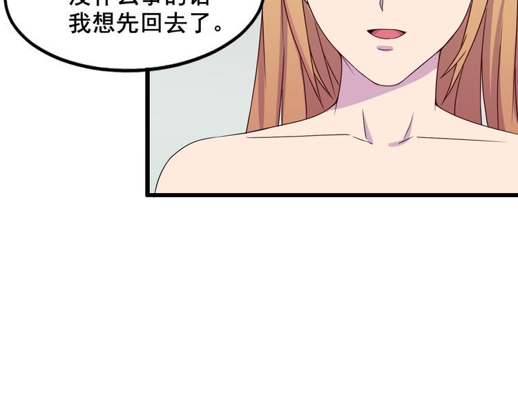 第5话 深院里的线索9