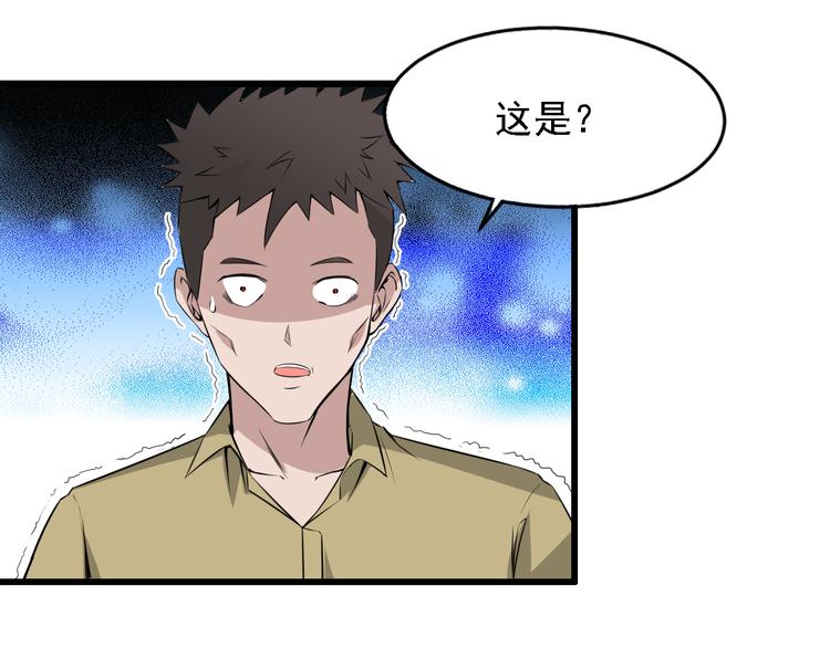序章 夫妻双亡7
