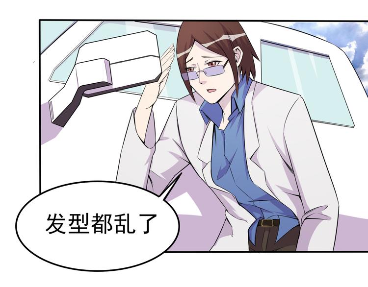 第7话 源头51