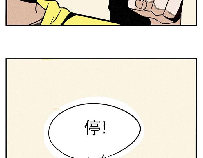 第9话 我很好3