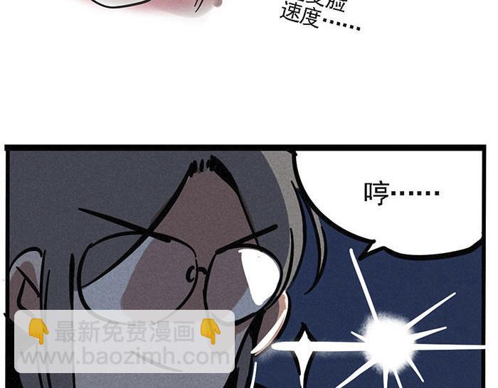 第2话 坦诚相待30