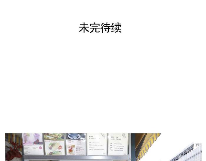 第9话 我很好32