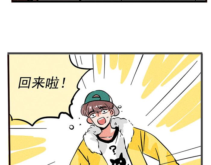 第5话 没带钥匙的尴尬12