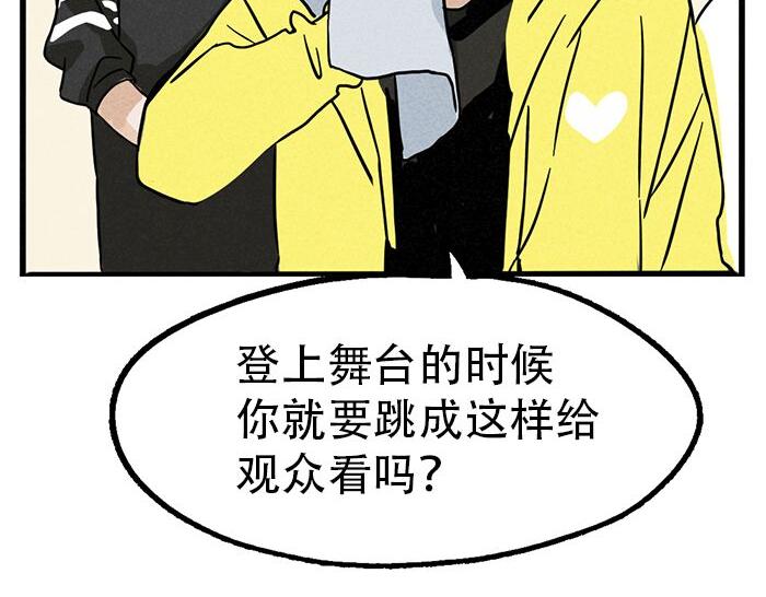 第9话 我很好10