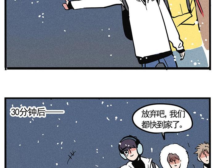 第11话 有我呢15