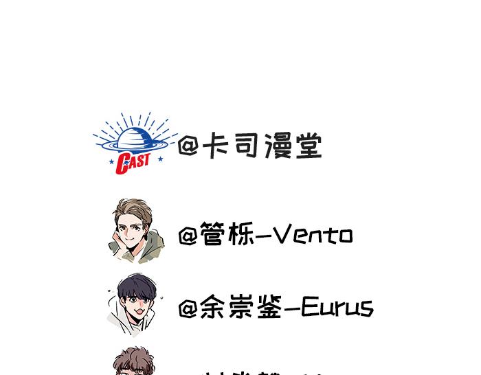 第11话 有我呢27