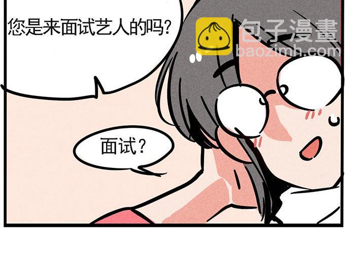第1话 取材11
