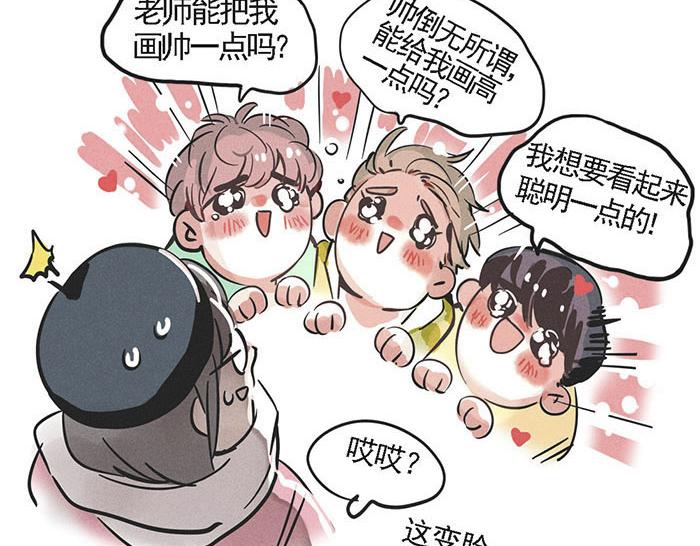 第2话 坦诚相待29