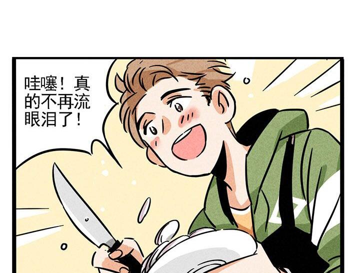 第7话 家教8