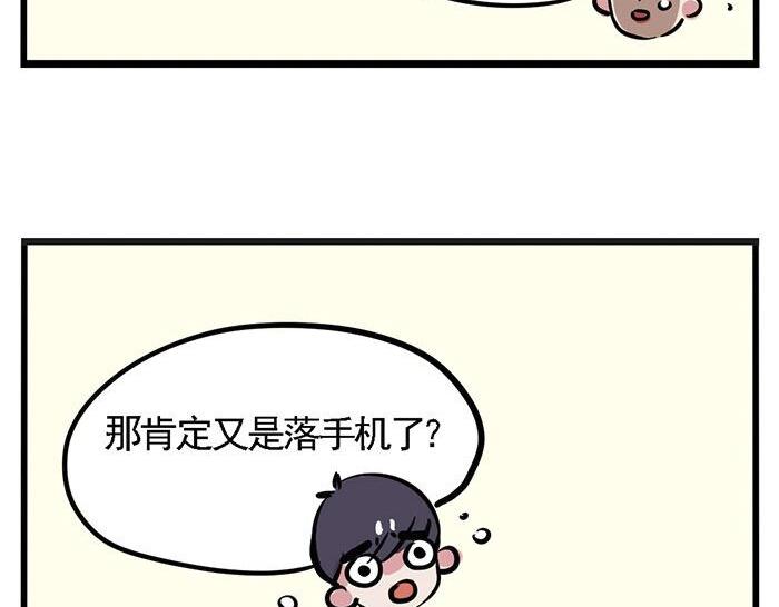 第6话 完蛋了15