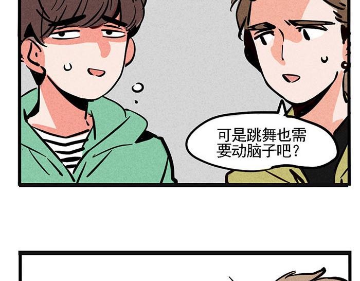 第4话 入行的初心14