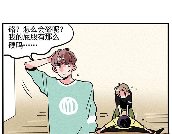 第12话 有压力就有动力8