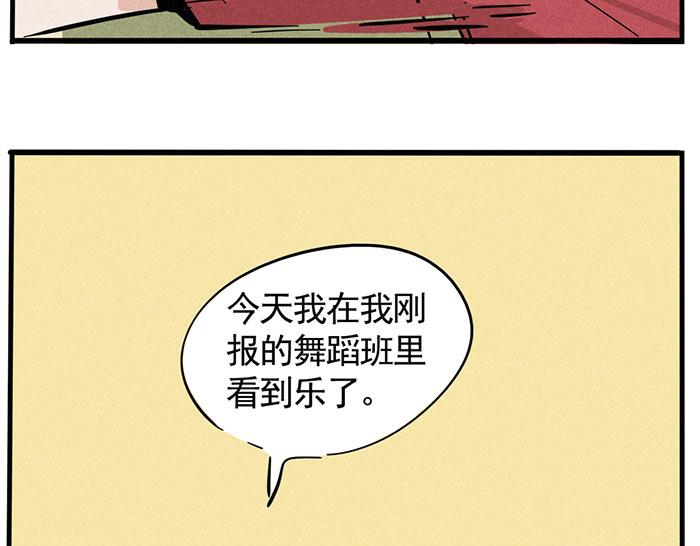 第10话 责任15