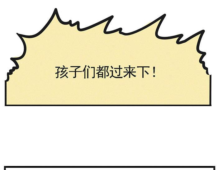 第1话 取材24